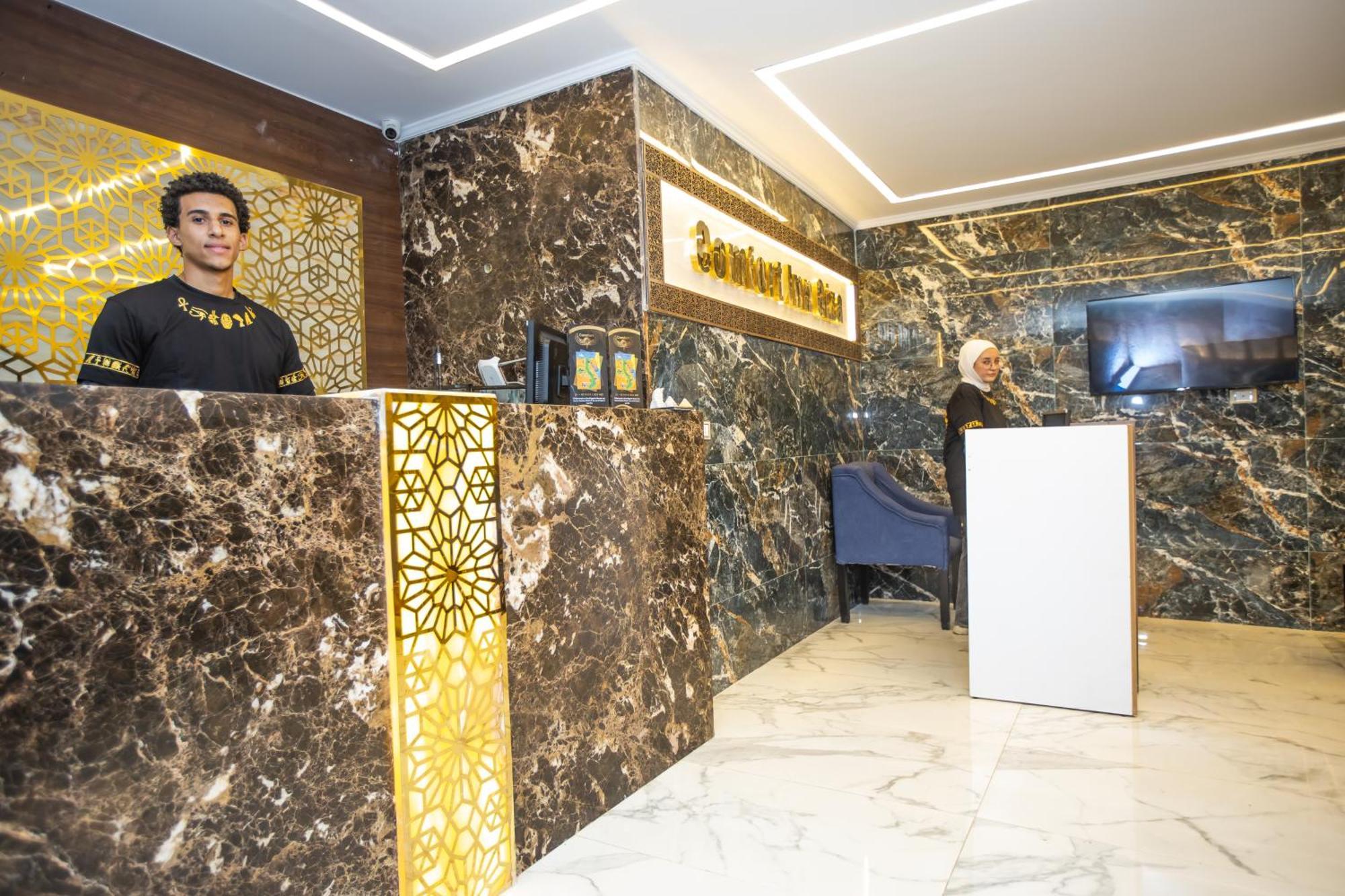 Comfort Giza Golden Al Kawm al Akhdar Extérieur photo
